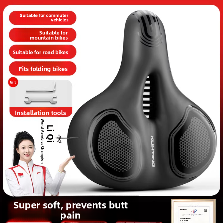 Thickened Silicone Gel Bicycle Seat Cushion