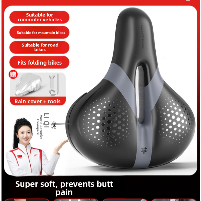 Thickened Silicone Gel Bicycle Seat Cushion