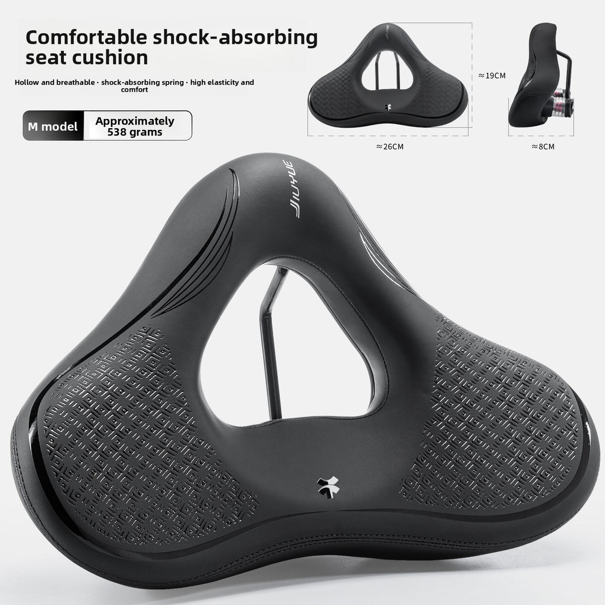 Thickened Silicone Gel Bicycle Seat Cushion