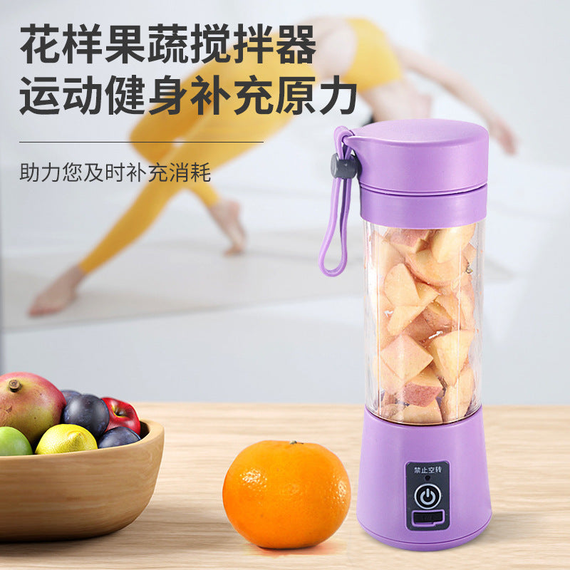 Cross-Border Rechargeable Juice Cup Pc Food Grade Plastic Outdoor Portable USB Mini Convenient Electric Juice Cup