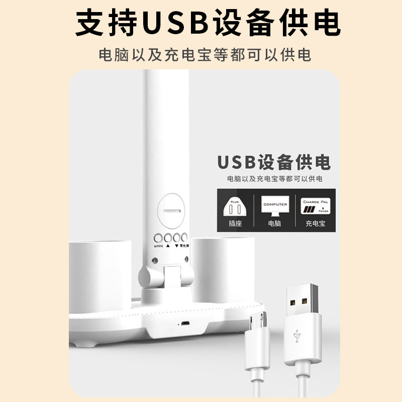 Desk Lamp Study Special College Student Dormitory Eye Protection Plug-in Bedside Lamp Desk Reading Multi-function Pen Holder Lamp