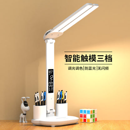 Desk Lamp Study Special College Student Dormitory Eye Protection Plug-in Bedside Lamp Desk Reading Multi-function Pen Holder Lamp