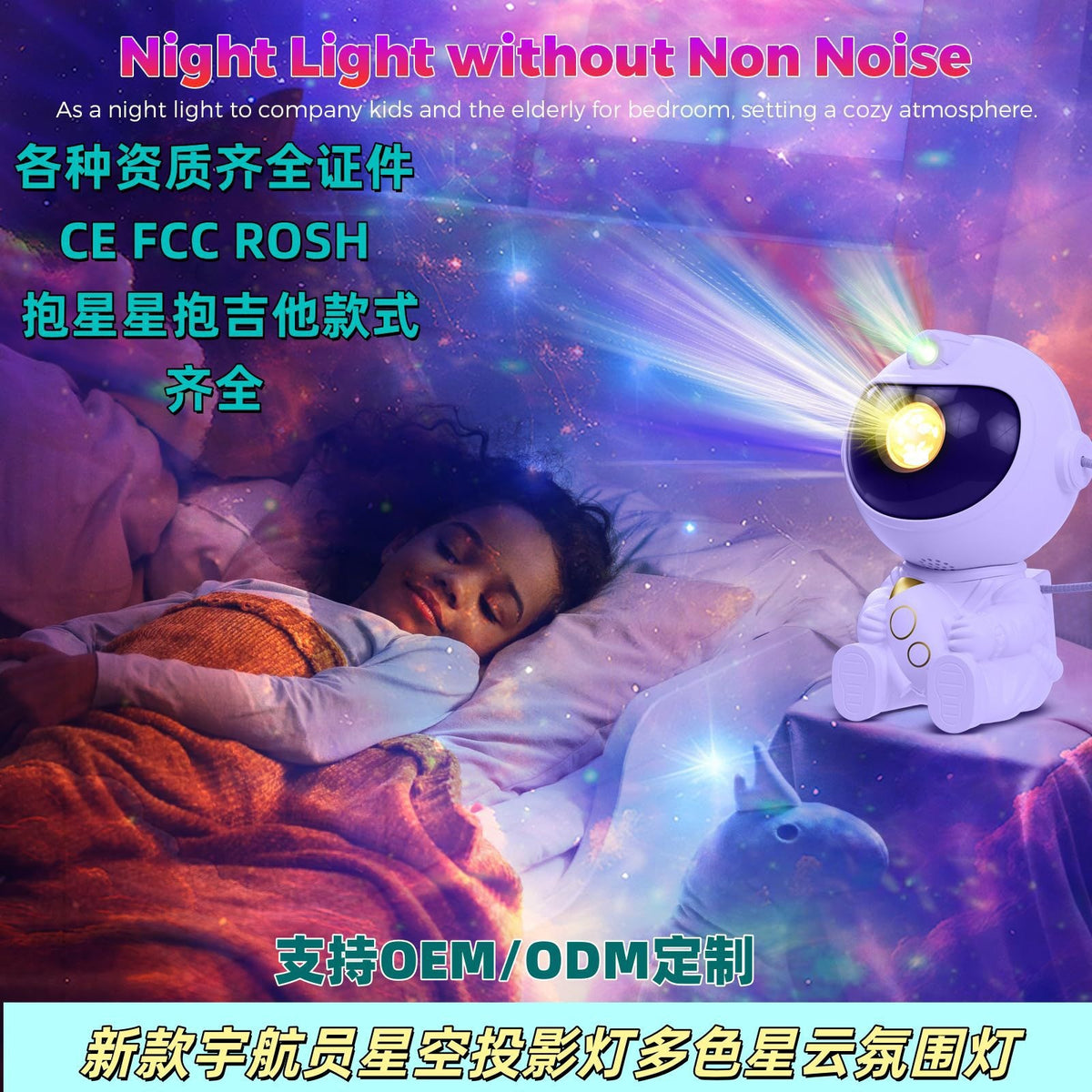 New Rocket-hugging Starry Sky Light Projector, Filled With Starry Sky Atmosphere, Creative Astronaut Laser Starry Sky Projection Lamp