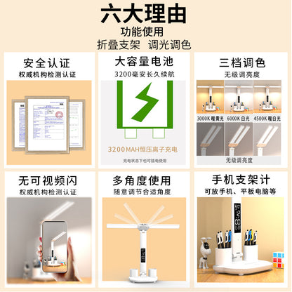 Desk Lamp Study Special College Student Dormitory Eye Protection Plug-in Bedside Lamp Desk Reading Multi-function Pen Holder Lamp