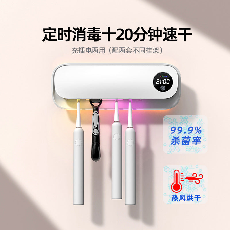 Smart Uv Toothbrush Sterilizer, Sterilization And Drying, Wall-Mounted, No-Drill Toothbrush Disinfection Rack, Washbasin