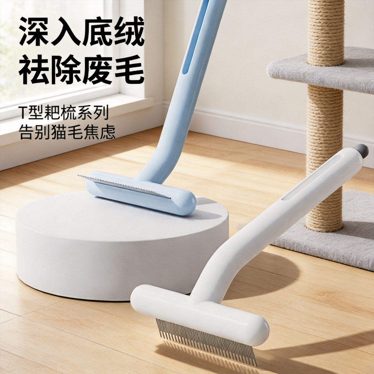 Three-In-One Pet Comb, Multifunctional Cat And Dog Grooming Tool, Thinning Comb, Detangling Comb, And Floating Hair Remover