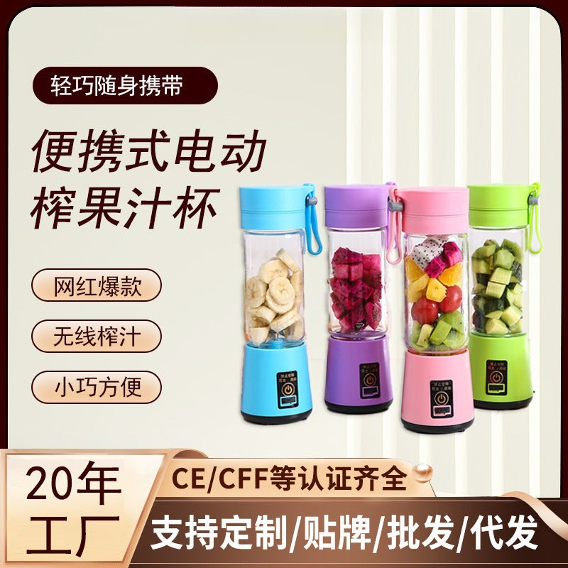 Cross-Border Rechargeable Juice Cup Pc Food Grade Plastic Outdoor Portable USB Mini Convenient Electric Juice Cup