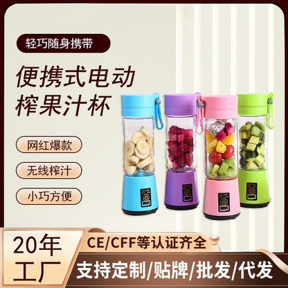 Cross-Border Rechargeable Juice Cup Pc Food Grade Plastic Outdoor Portable USB Mini Convenient Electric Juice Cup